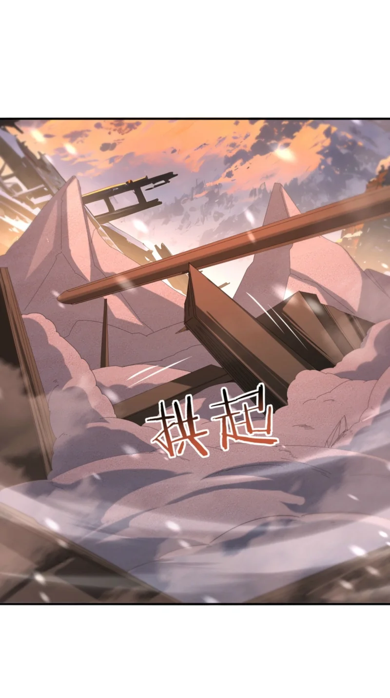 The Apex of Dragon Mastery Chapter 258 Gambar 32