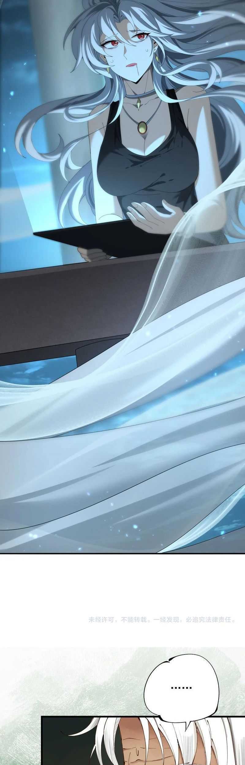 The Apex of Dragon Mastery Chapter 98 Gambar 32