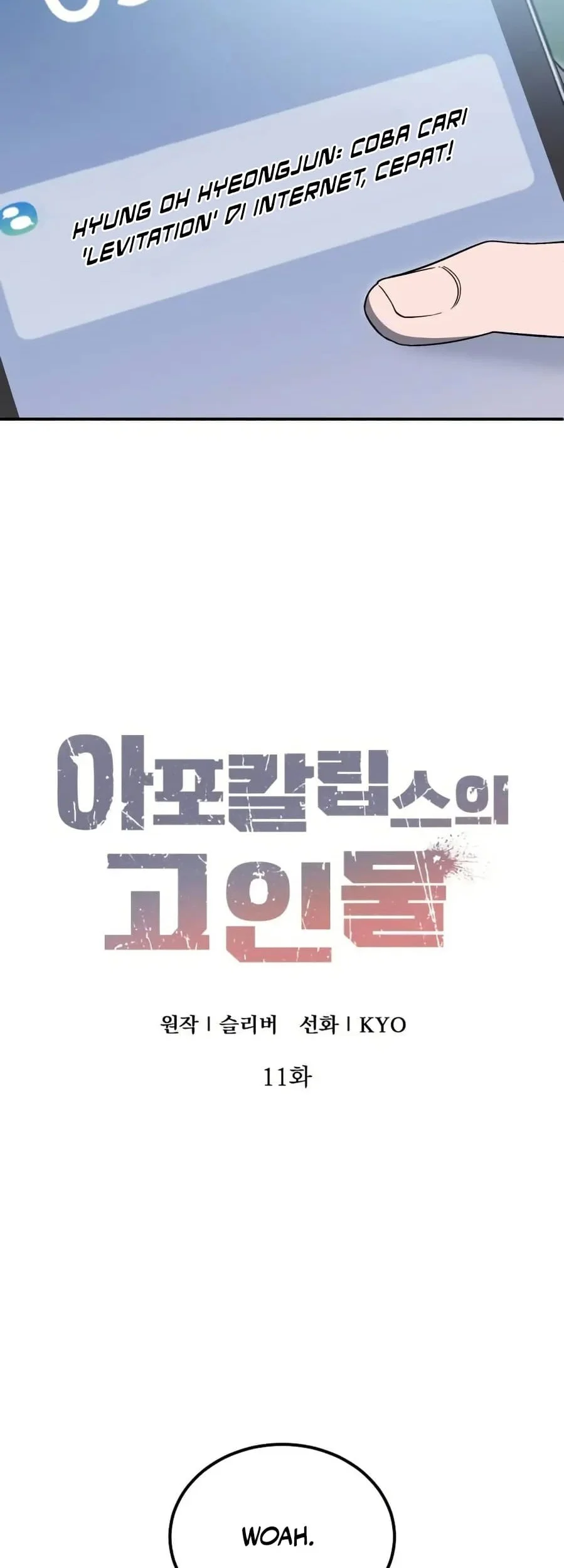 The Apocalypse's Ultimate Veteran Chapter 11 Gambar 17