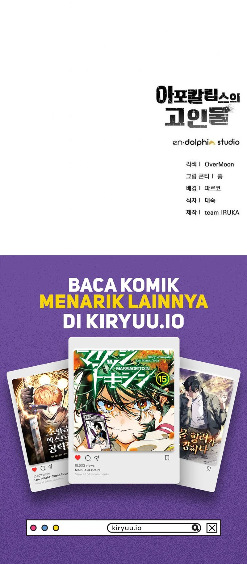 The Apocalypse's Ultimate Veteran Chapter 17 Gambar 77