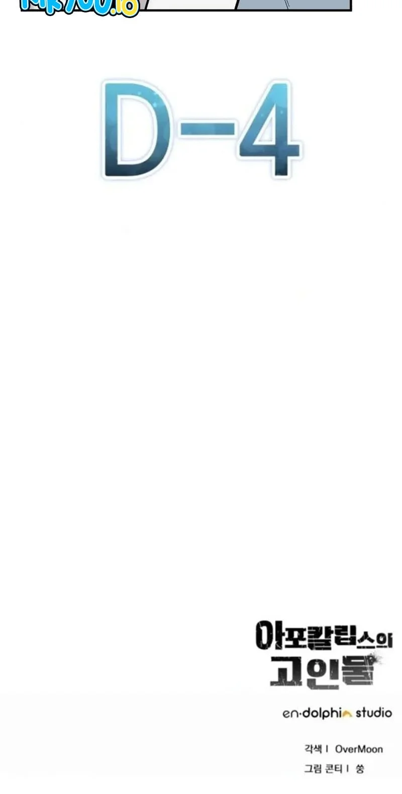 The Apocalypse's Ultimate Veteran Chapter 19 Gambar 80