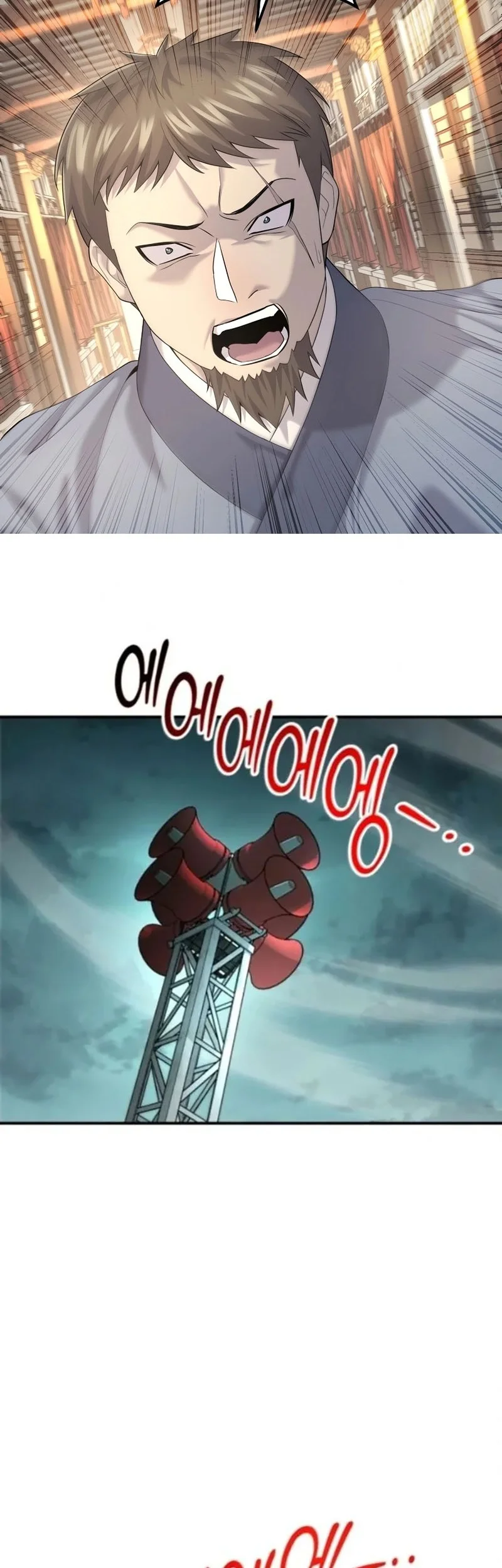 The Apocalypse's Ultimate Veteran Chapter 19 Gambar 16