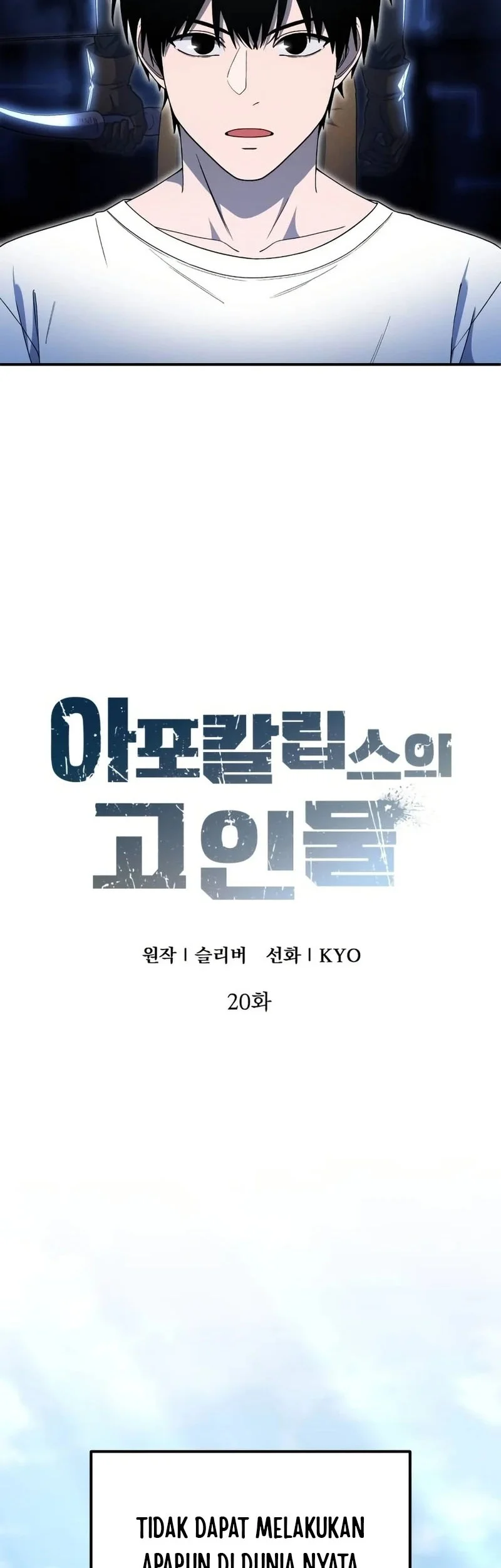 The Apocalypse's Ultimate Veteran Chapter 20 Gambar 11