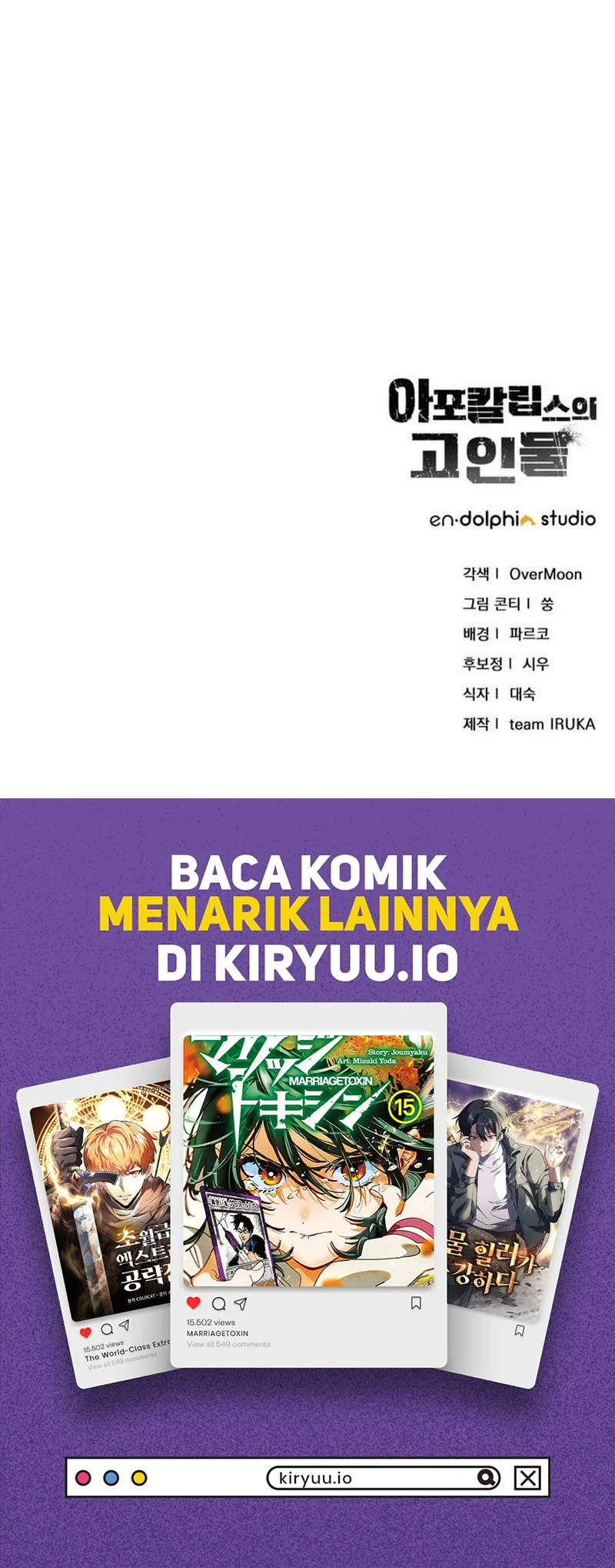 The Apocalypse's Ultimate Veteran Chapter 24 Gambar 68