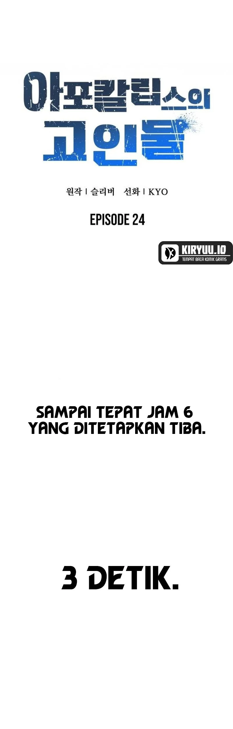 The Apocalypse's Ultimate Veteran Chapter 24 Gambar 22