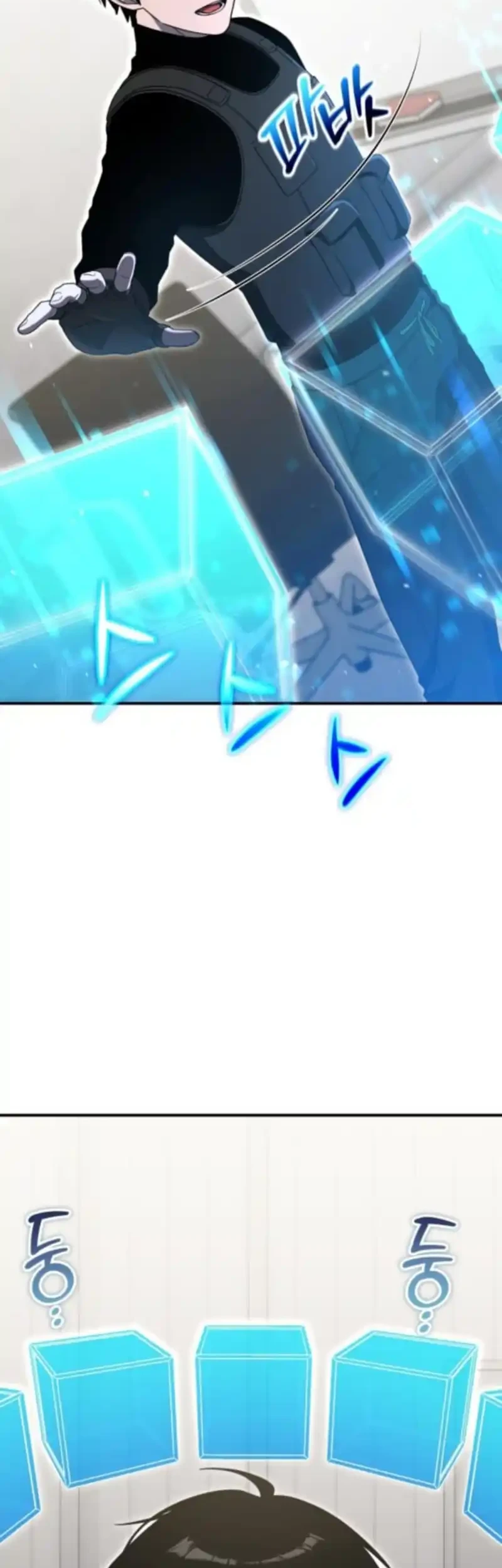 the apocalypses ultimate veteran chapter 25 - Page 23