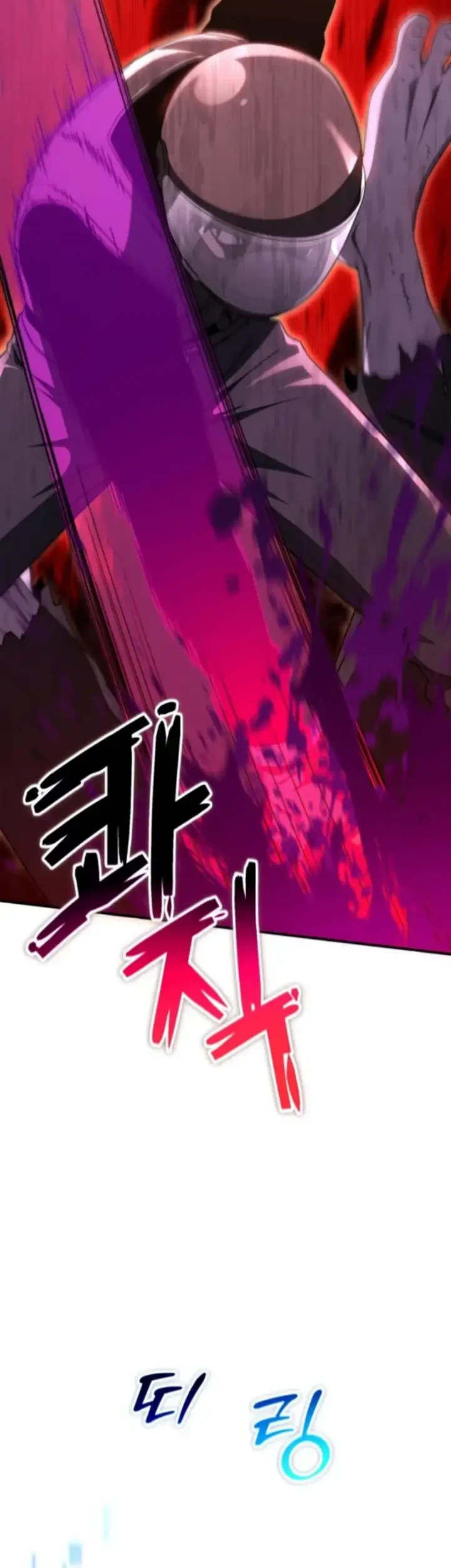 the apocalypses ultimate veteran chapter 26 - Page 64