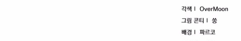 the apocalypses ultimate veteran chapter 27 - Page 80