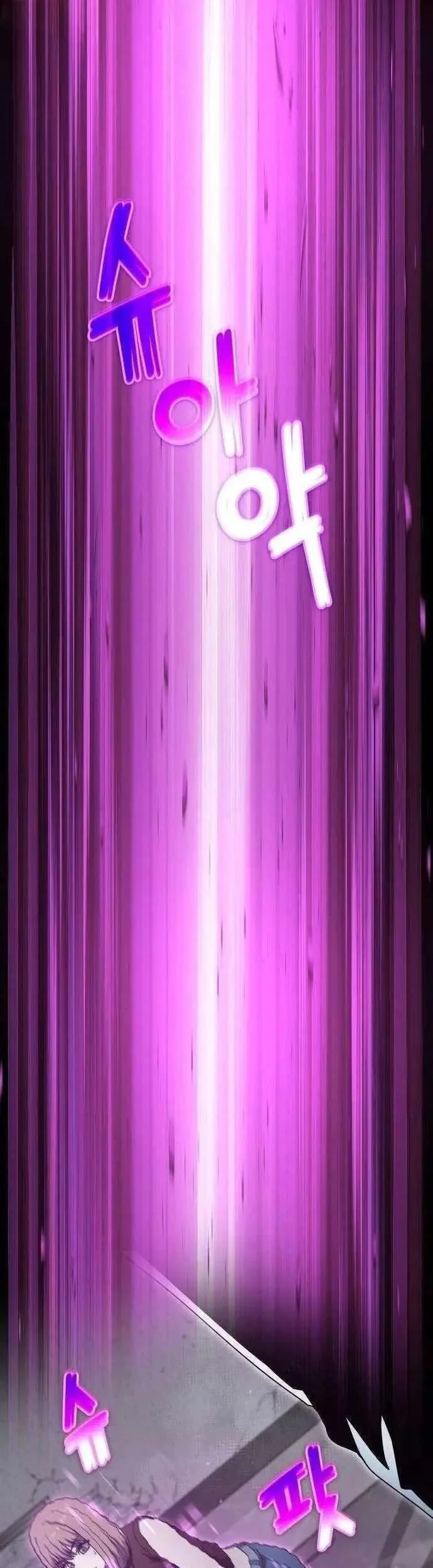 The Apocalypse's Ultimate Veteran Chapter 38 Gambar 57