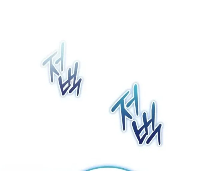 The Apocalypse's Ultimate Veteran Chapter 58 Gambar 59
