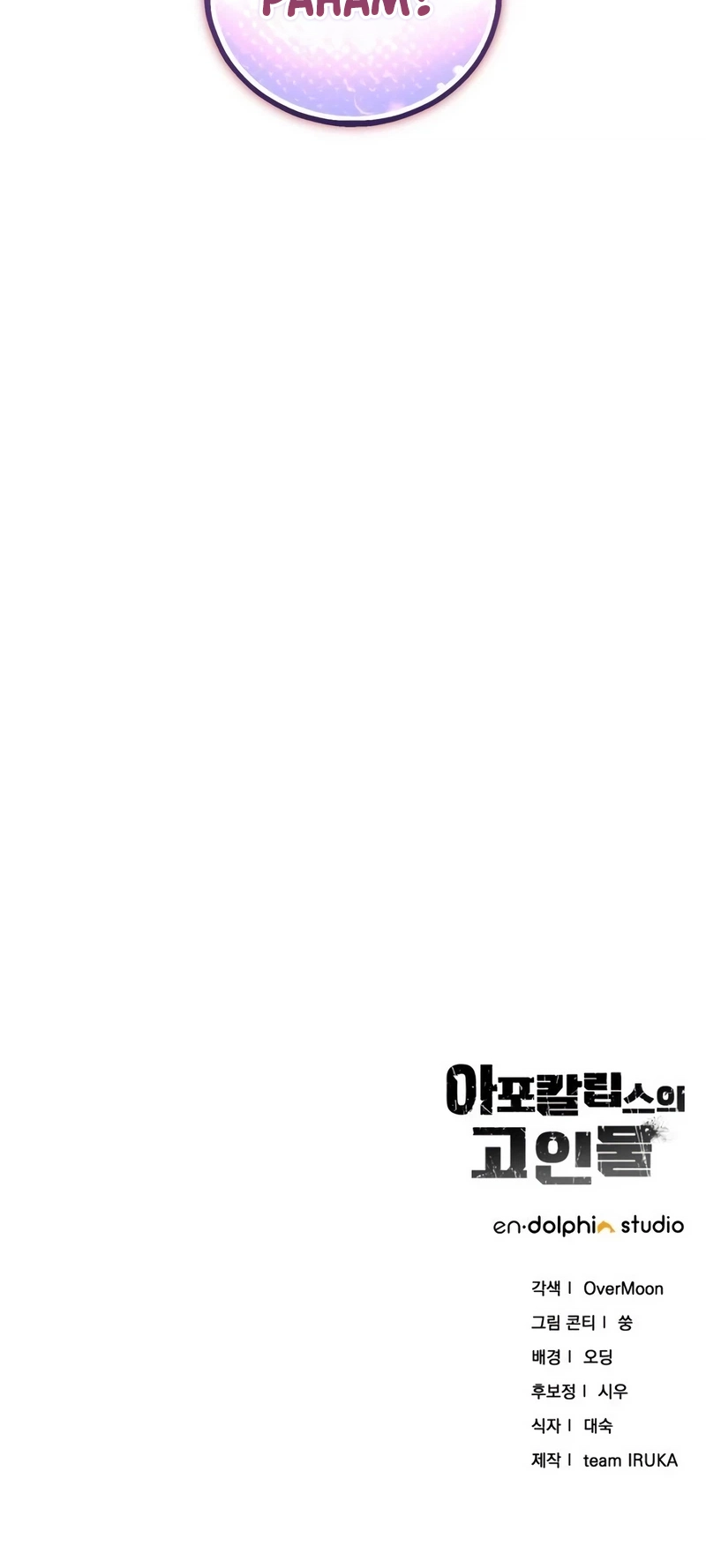 The Apocalypse's Ultimate Veteran Chapter 59 Gambar 63