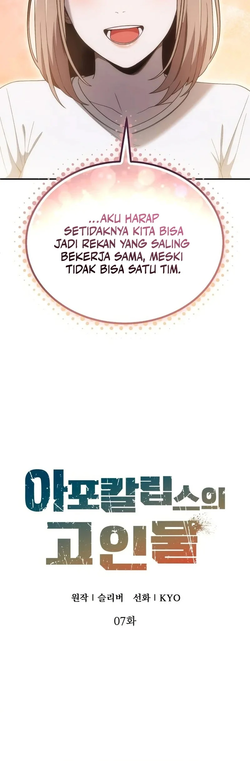 The Apocalypse's Ultimate Veteran Chapter 7 Gambar 39