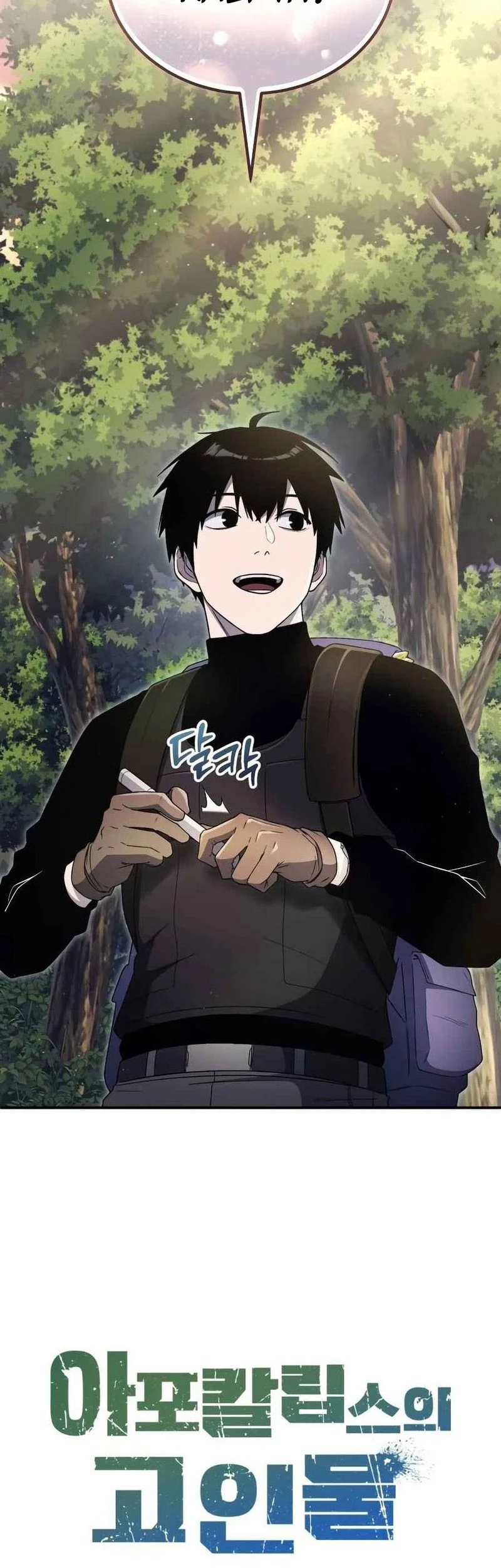 The Apocalypse's Ultimate Veteran Chapter 9 Gambar 35