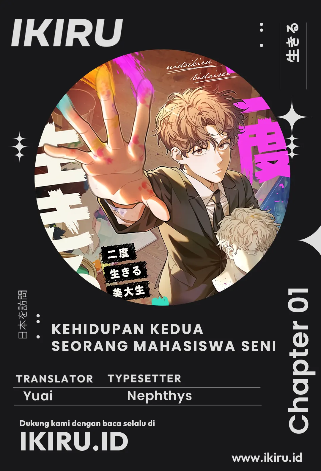 Baca Komik The Art Student Who Lived Twice Chapter 1 Gambar 1
