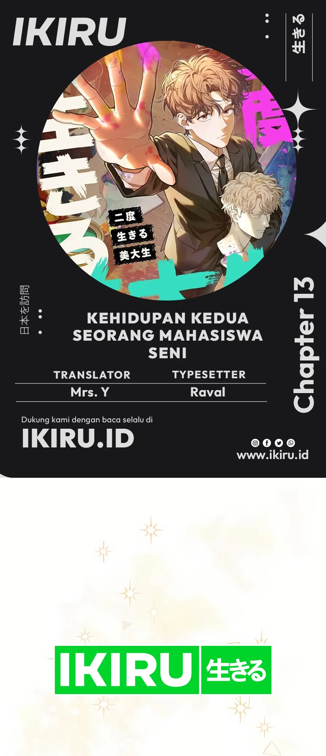 Baca Komik The Art Student Who Lived Twice Chapter 13 Gambar 1