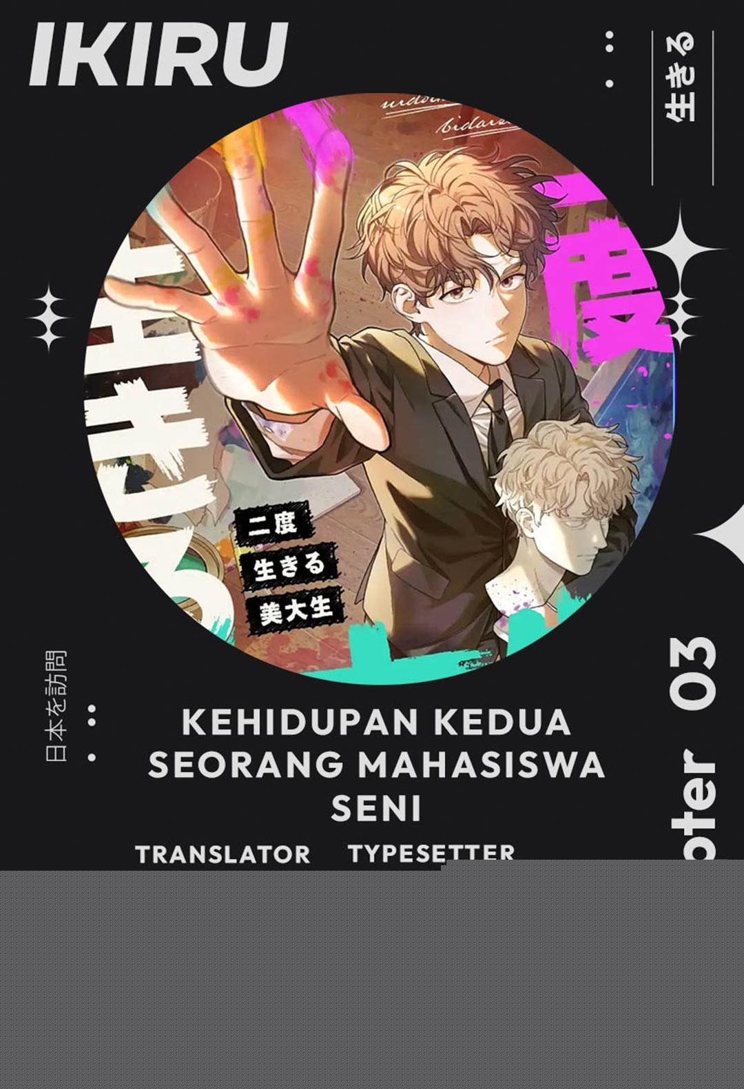 Baca Komik The Art Student Who Lived Twice Chapter 3 Gambar 1