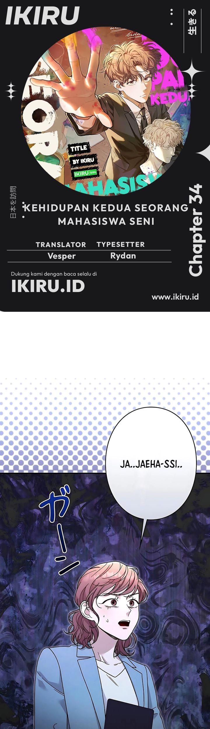 Baca Komik The Art Student Who Lived Twice Chapter 34 Gambar 1