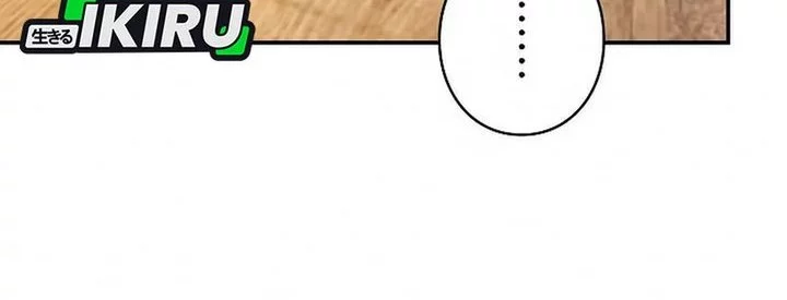 The Art Student Who Lived Twice Chapter 39 Gambar 36