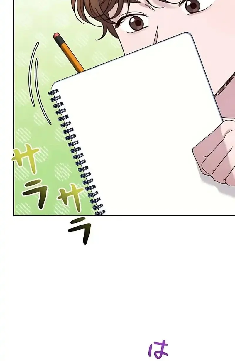 The Art Student Who Lived Twice Chapter 44 Gambar 7