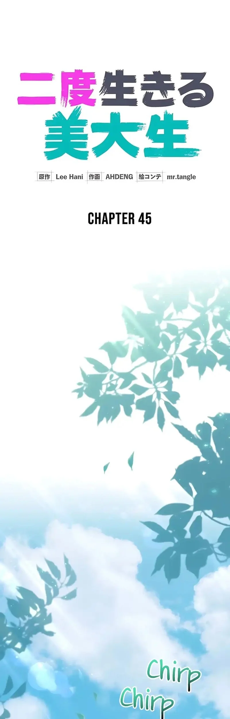 The Art Student Who Lived Twice Chapter 45 Gambar 30