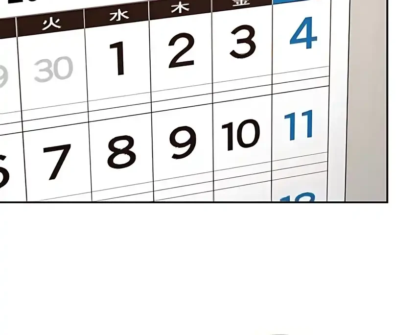 the art student who lived twice chapter 46 - Page 23