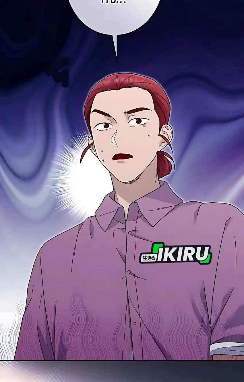 the art student who lived twice chapter 46 - Page 82