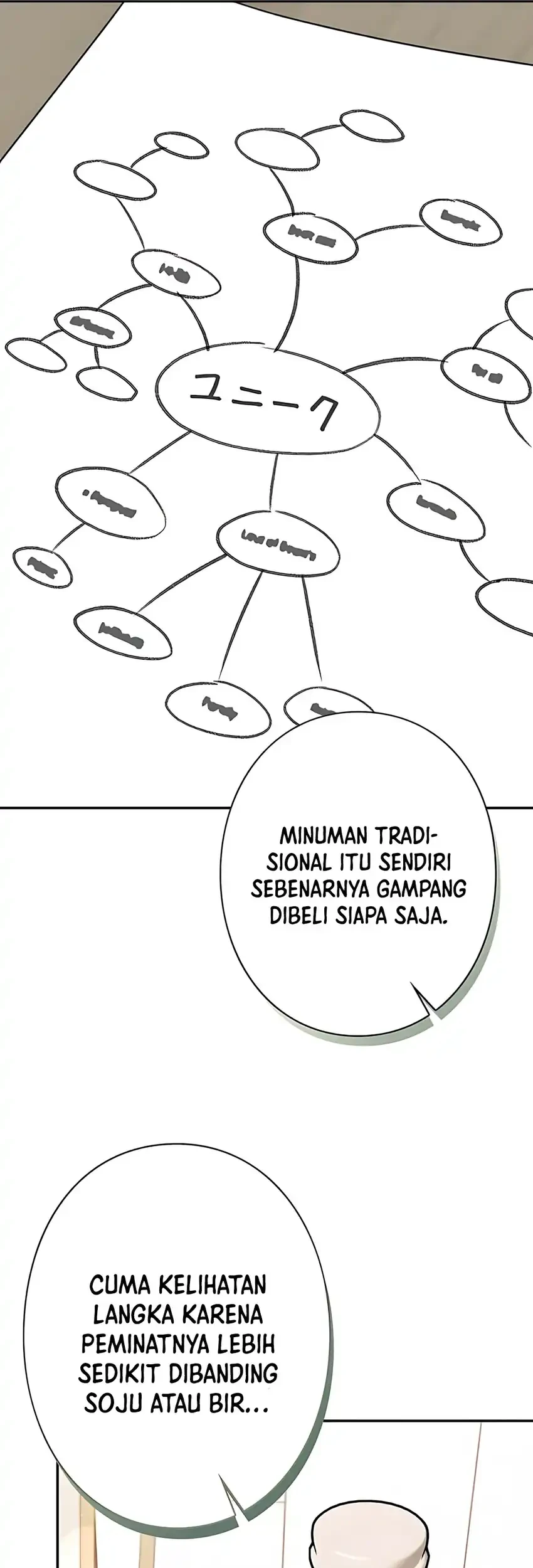 the art student who lived twice chapter 46 - Page 12