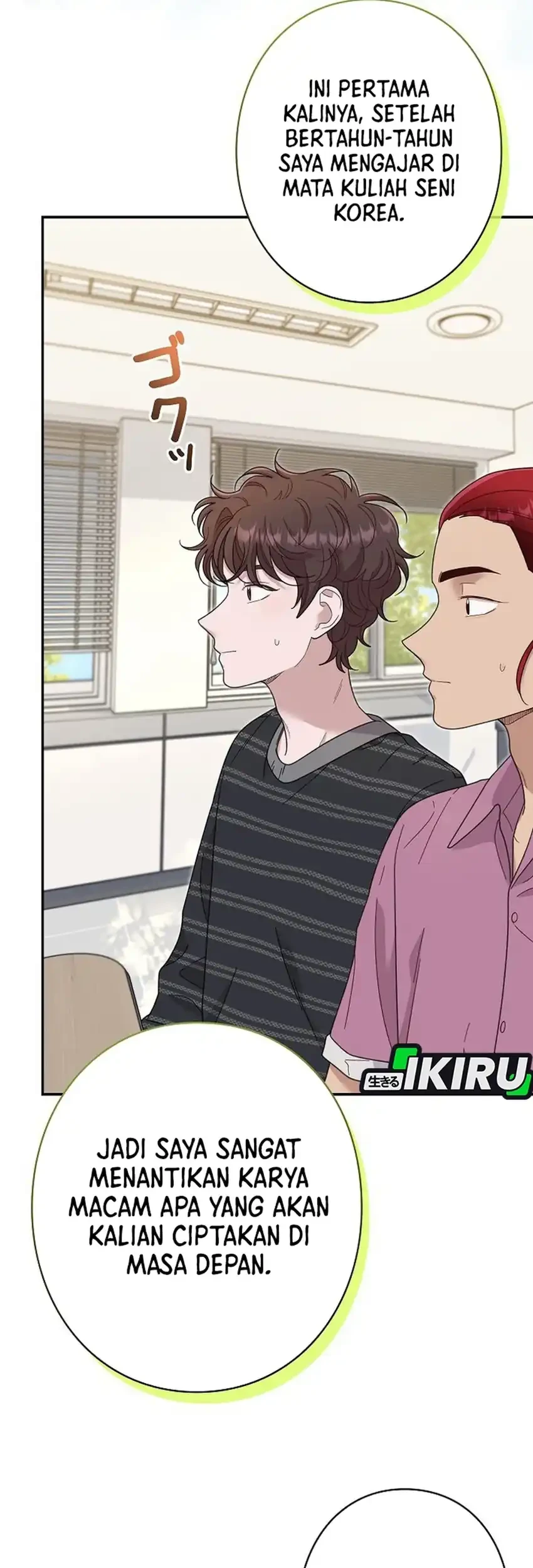 the art student who lived twice chapter 47 - Page 23