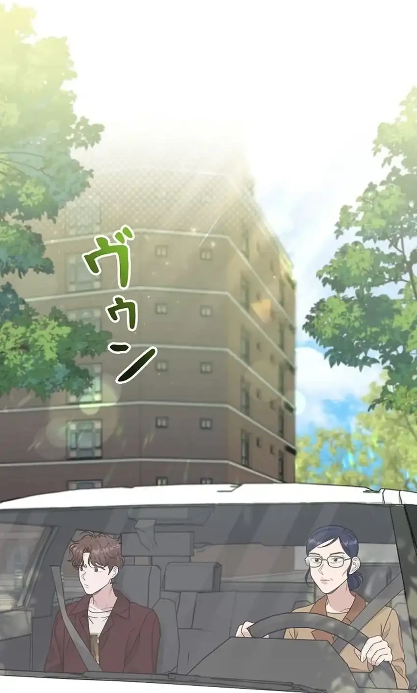 the art student who lived twice chapter 47 - Page 46