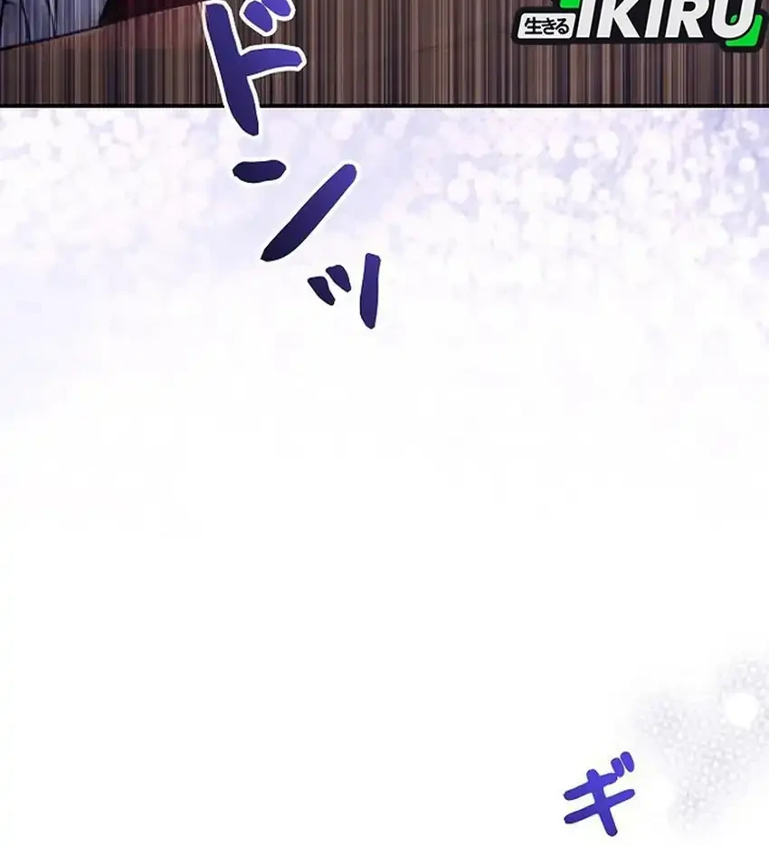 the art student who lived twice chapter 47 - Page 6