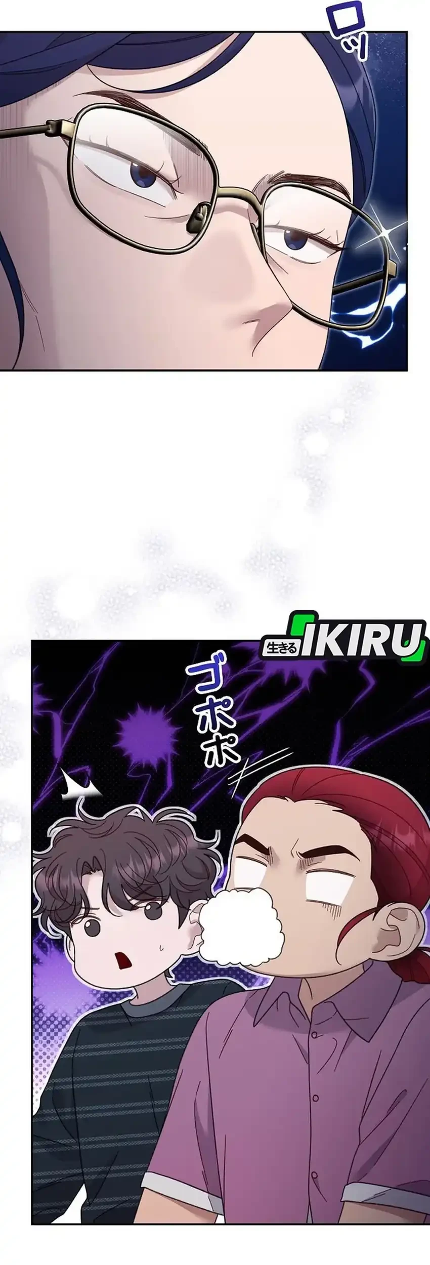 the art student who lived twice chapter 47 - Page 7