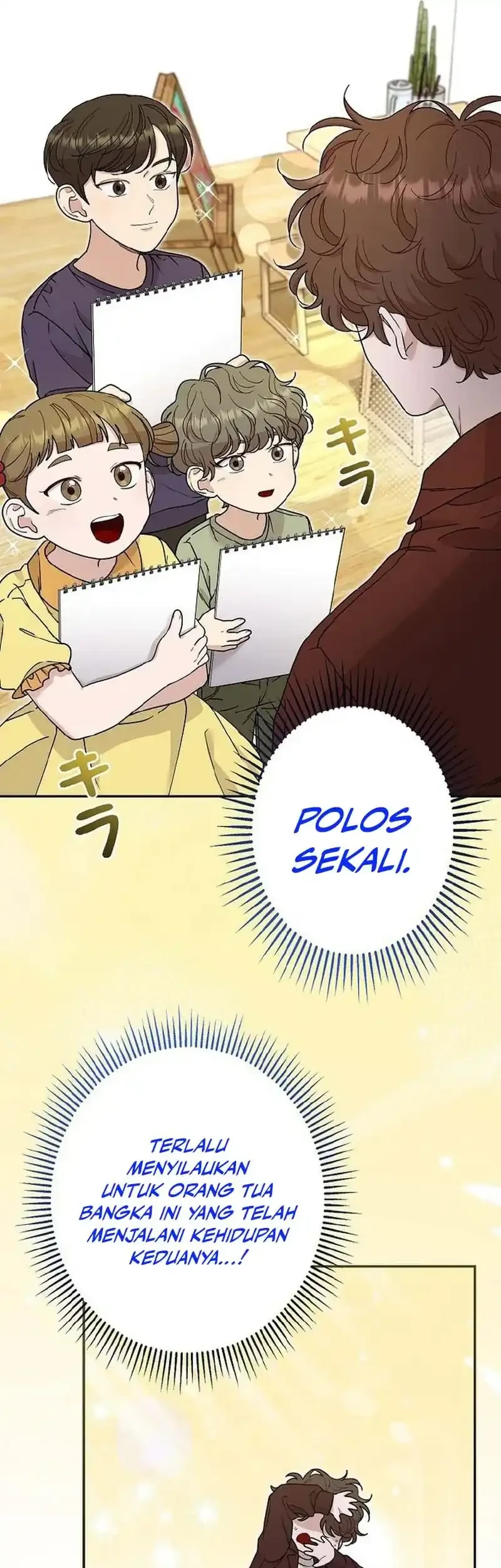 the art student who lived twice chapter 48 - Page 7