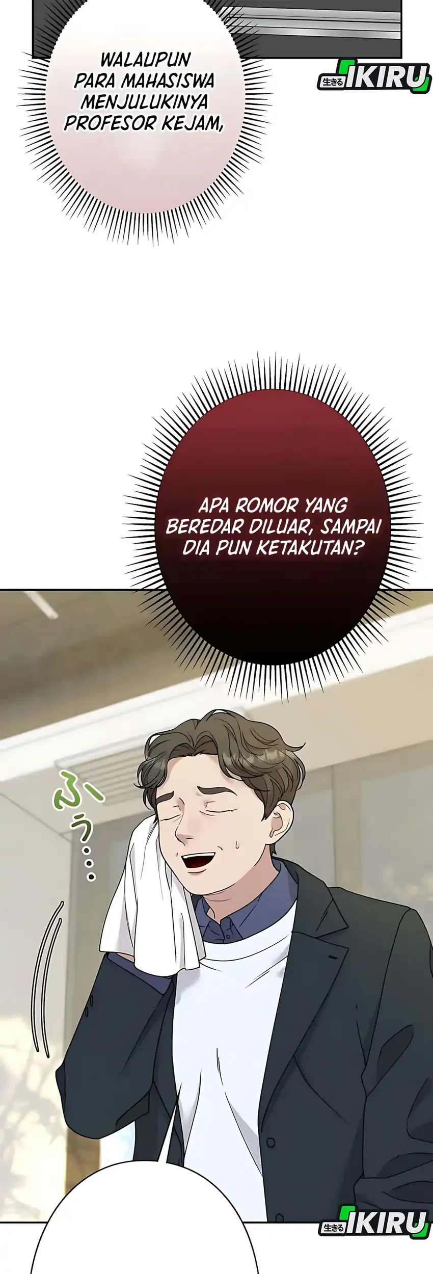 the art student who lived twice chapter 49 - Page 21