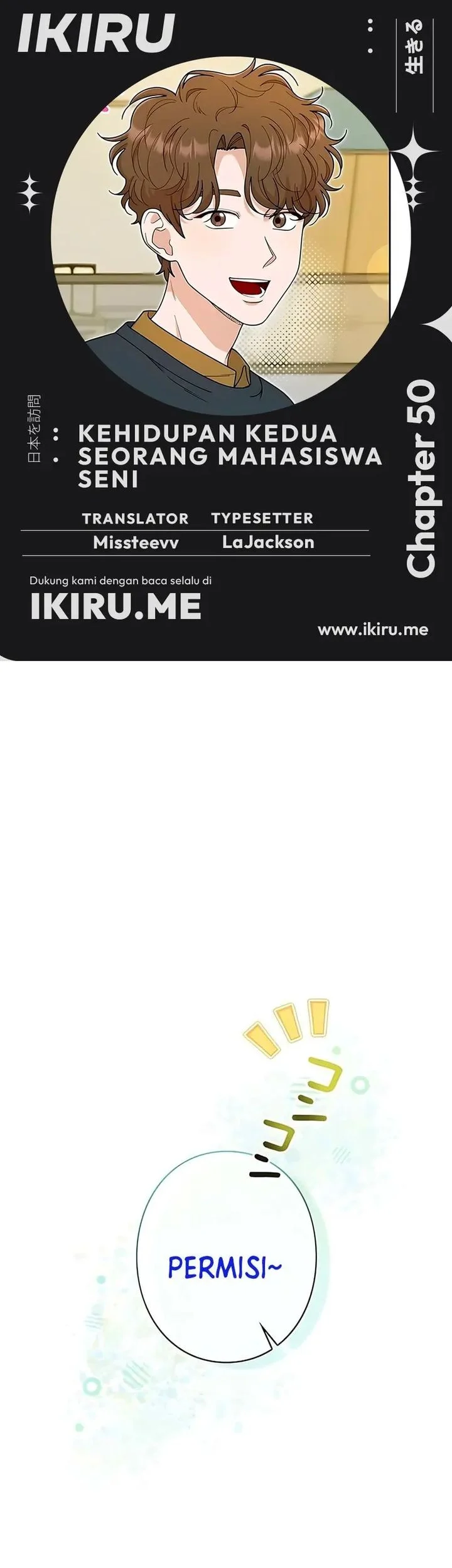 the art student who lived twice chapter 50 - Page 1