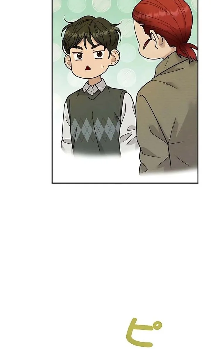 the art student who lived twice chapter 50 - Page 78