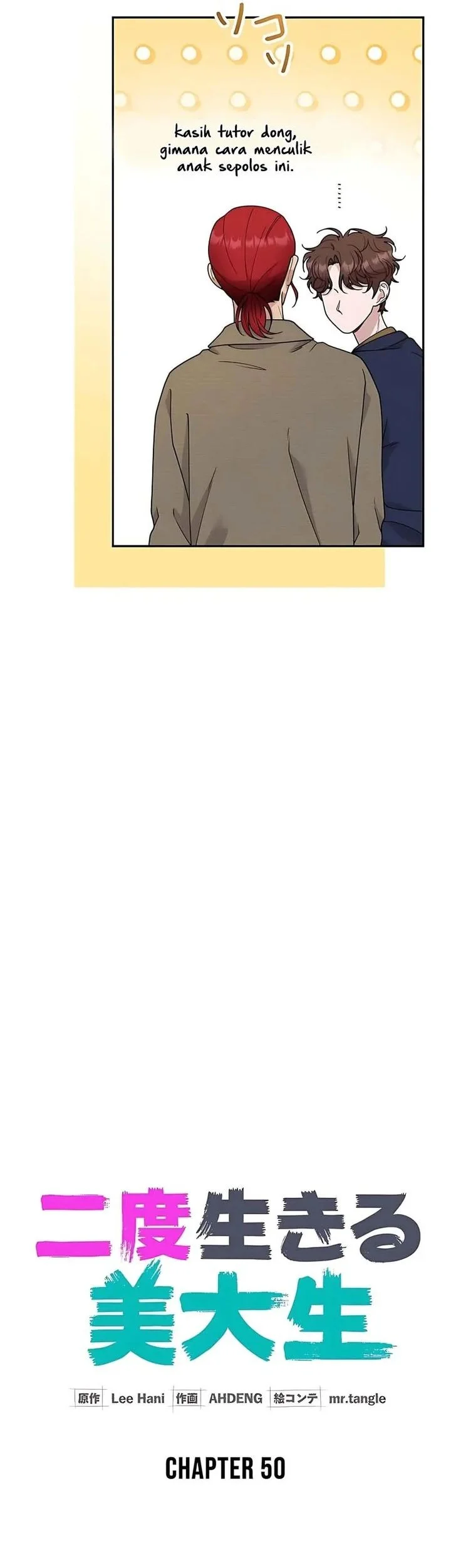 the art student who lived twice chapter 50 - Page 12