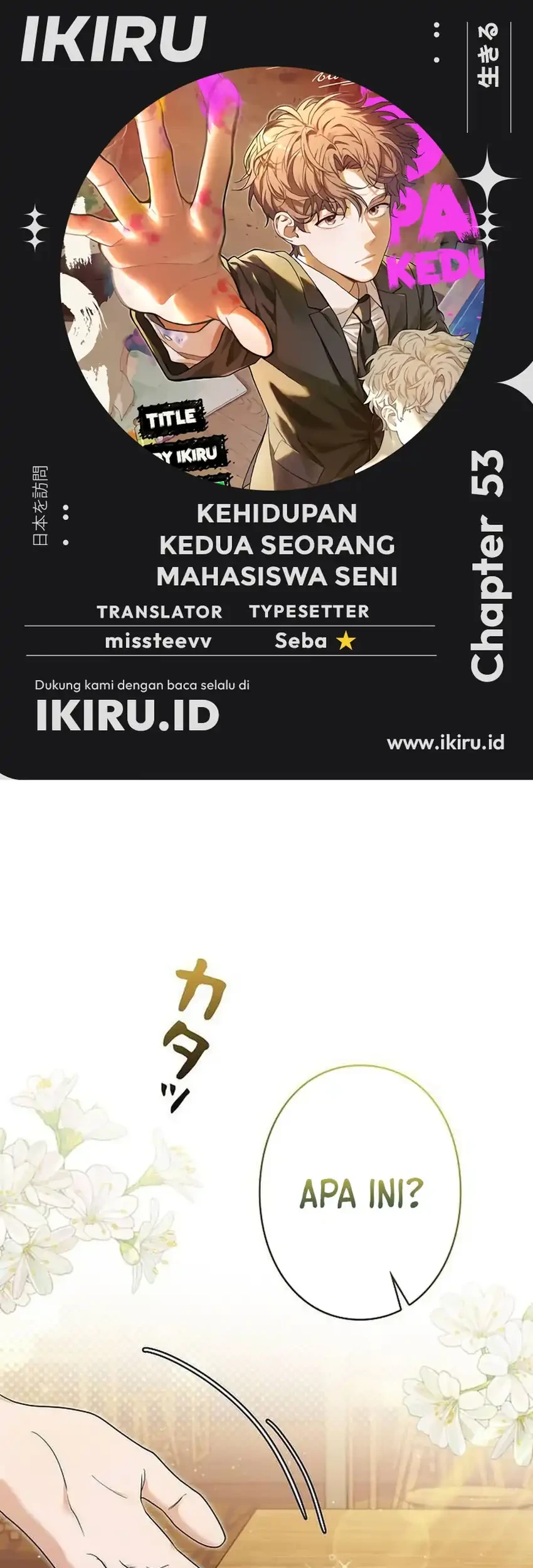 Komik The Art Student Who Lived Twice Chapter 53 gambar nomor 1