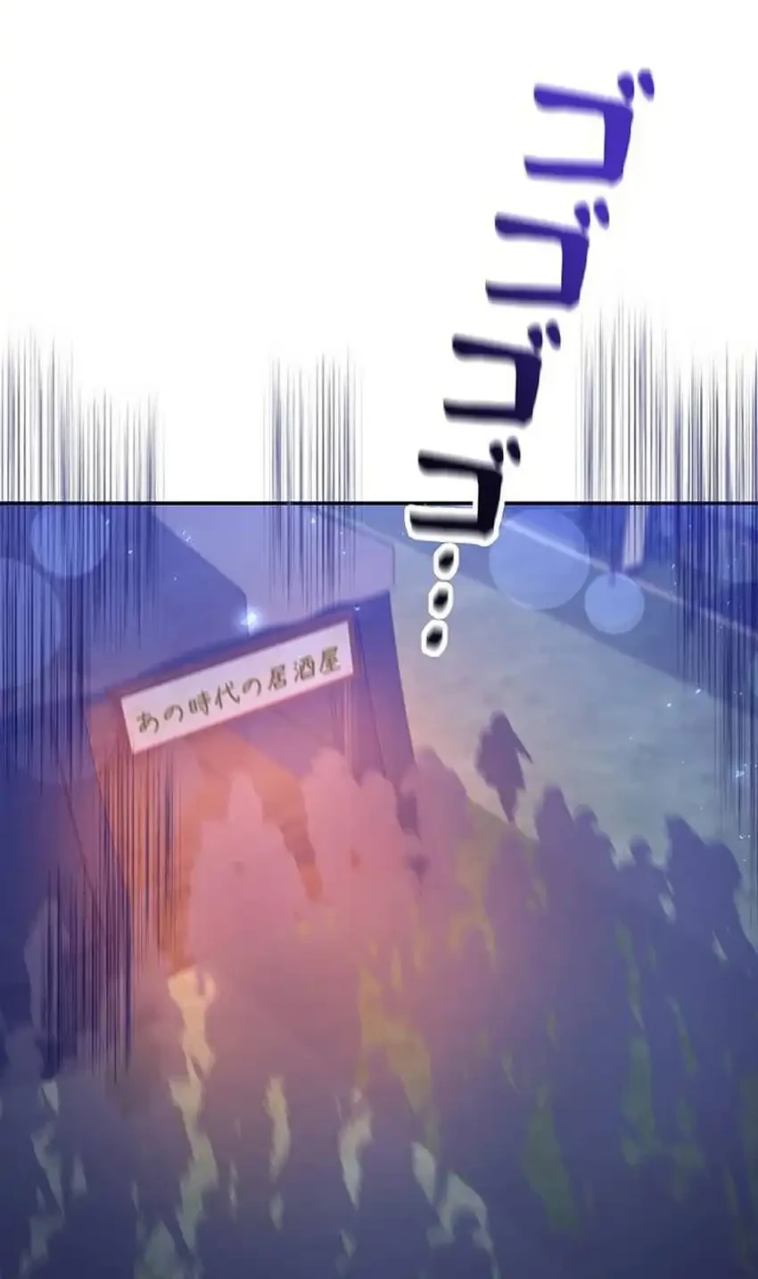 The Art Student Who Lived Twice Chapter 53 Gambar 46