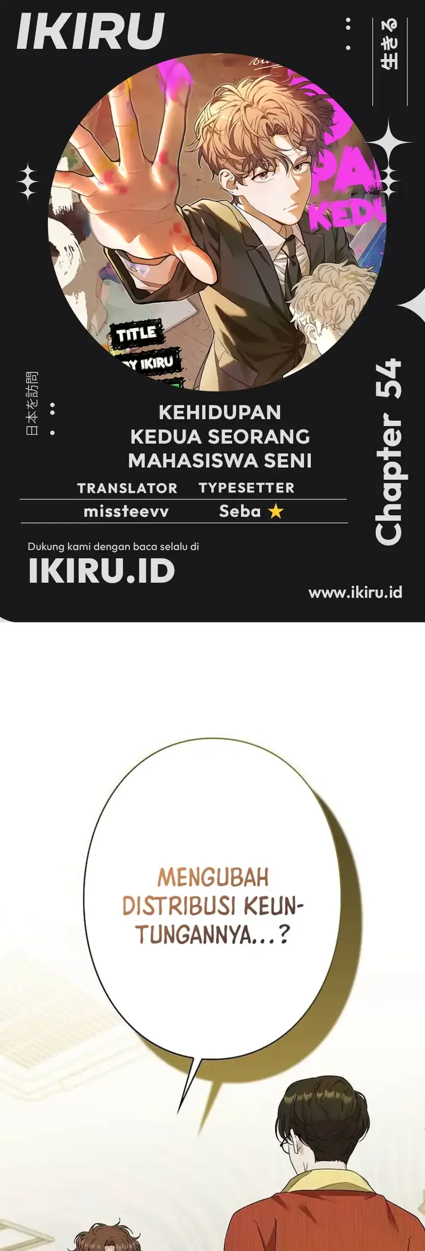 Komik The Art Student Who Lived Twice Chapter 54 gambar 1