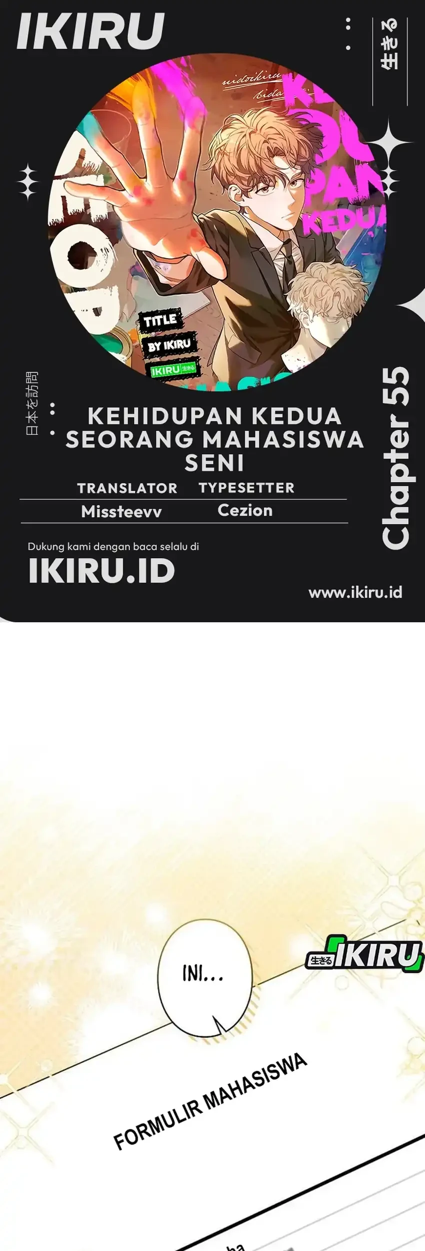 Komik The Art Student Who Lived Twice Chapter 55 gambar 1