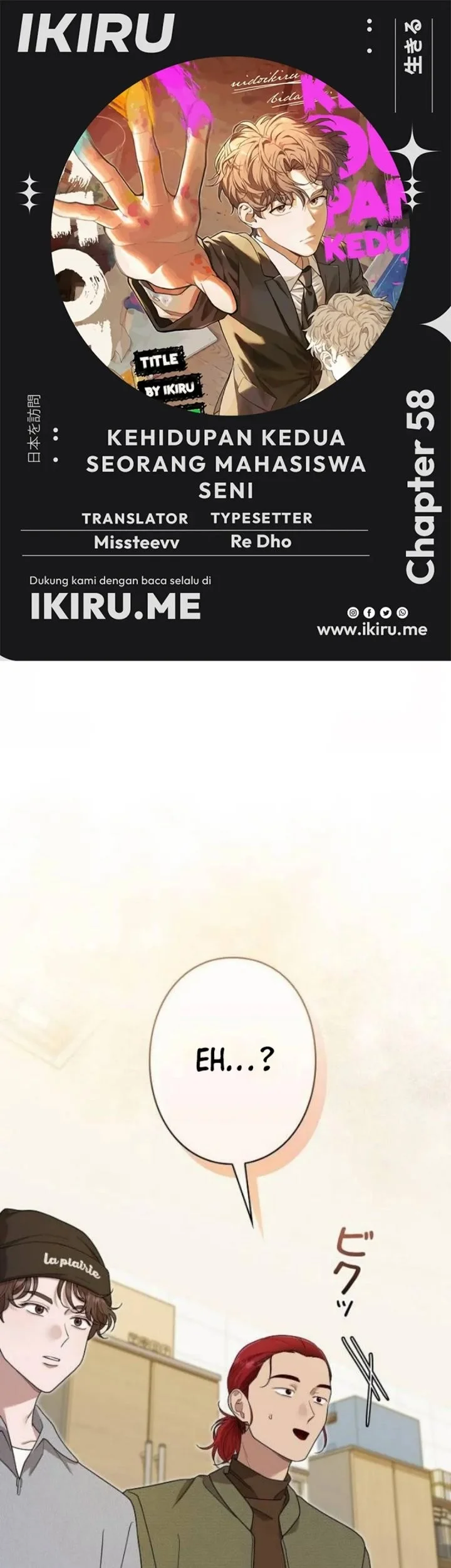 Komik The Art Student Who Lived Twice Chapter 58 gambar 1