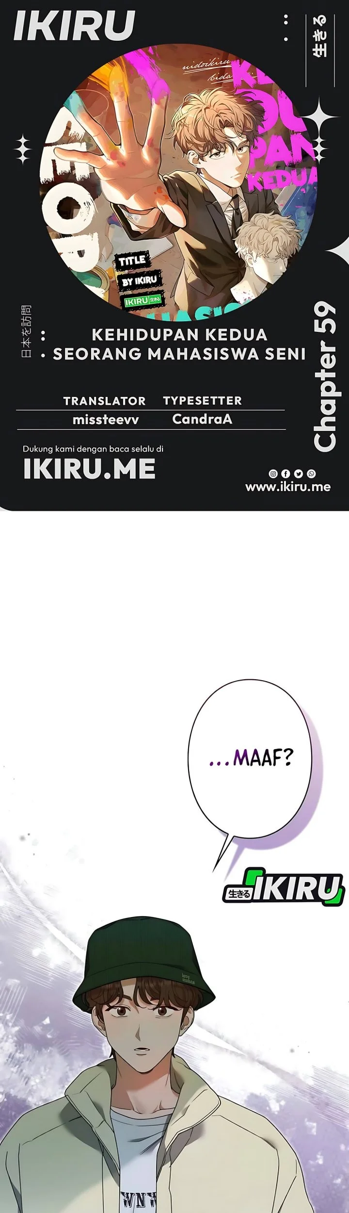 Komik The Art Student Who Lived Twice Chapter 59 gambar 1