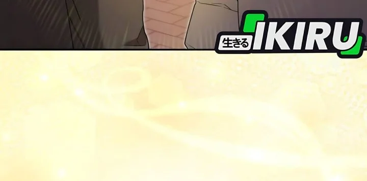 The Art Student Who Lived Twice Chapter 59 Gambar 66