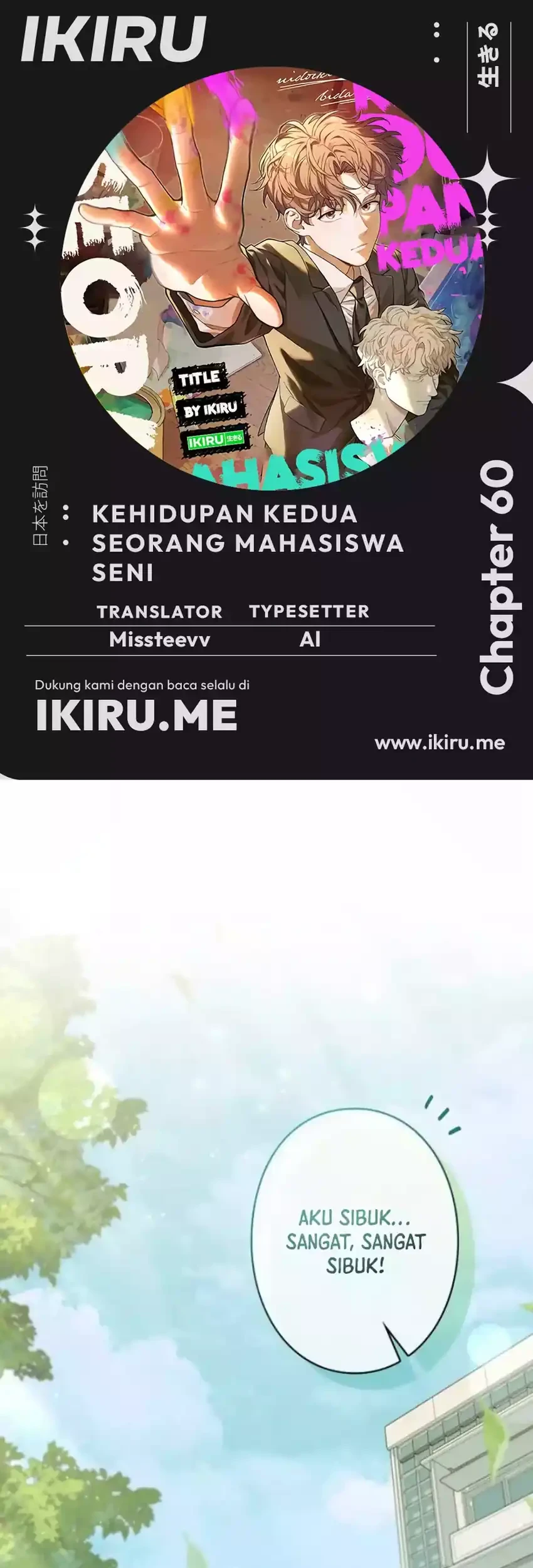 Komik The Art Student Who Lived Twice Chapter 60 gambar 1