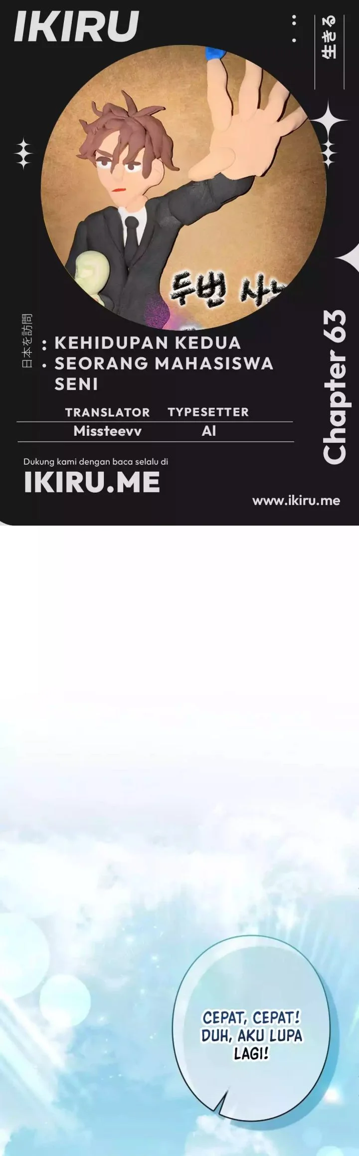 Komik The Art Student Who Lived Twice Chapter 63 gambar 1