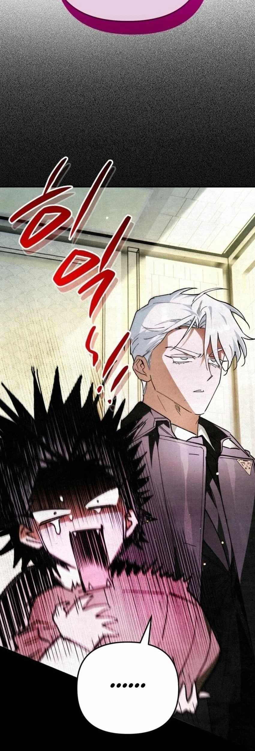 The Artist Who Paints Dungeon Chapter 22 Gambar 124