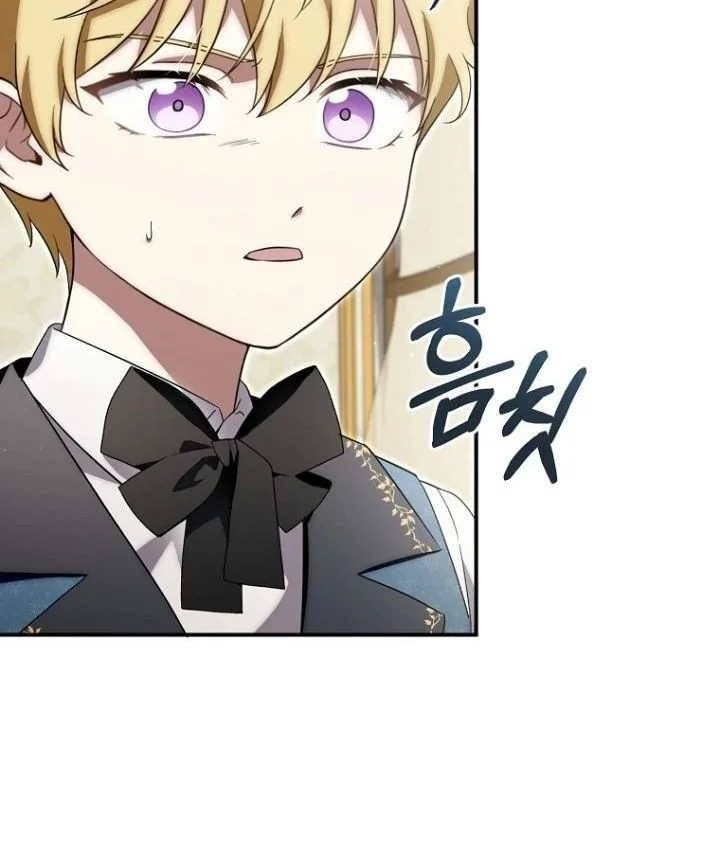 The Baby Dragon Save the Duke Family Chapter 10 halaman 4