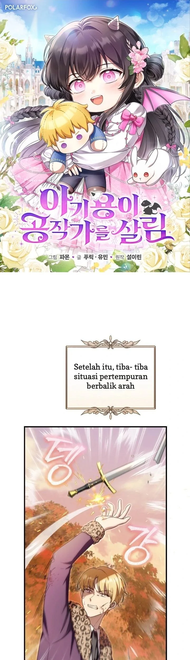 The Baby Dragon Save the Duke Family Chapter 16 halaman 2