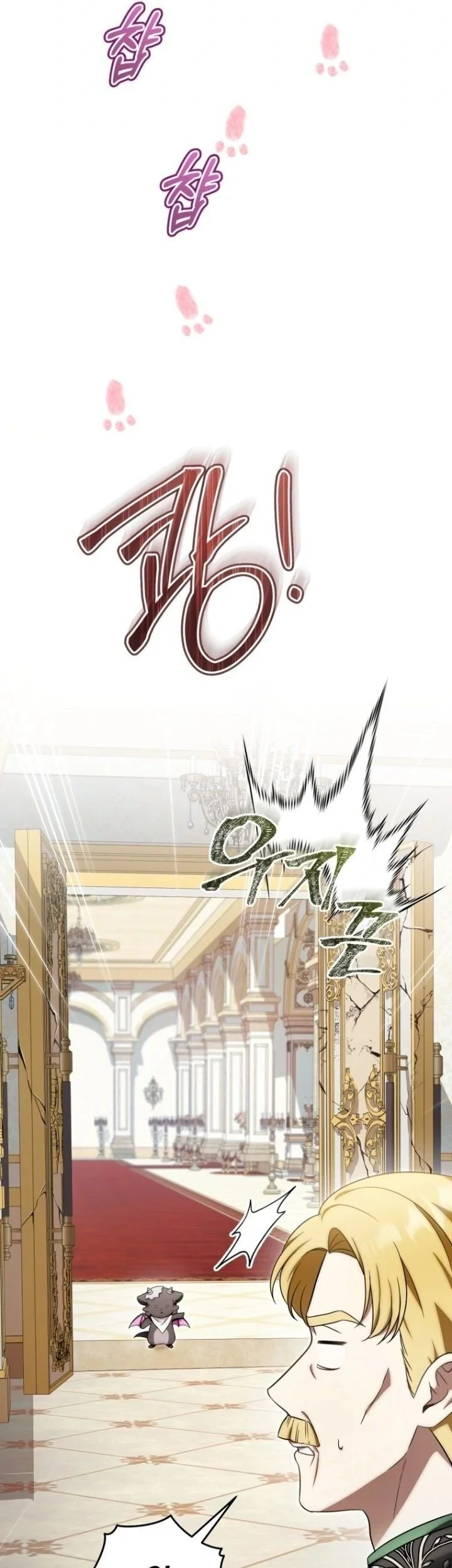 The Baby Dragon Save the Duke Family Chapter 20 halaman 14