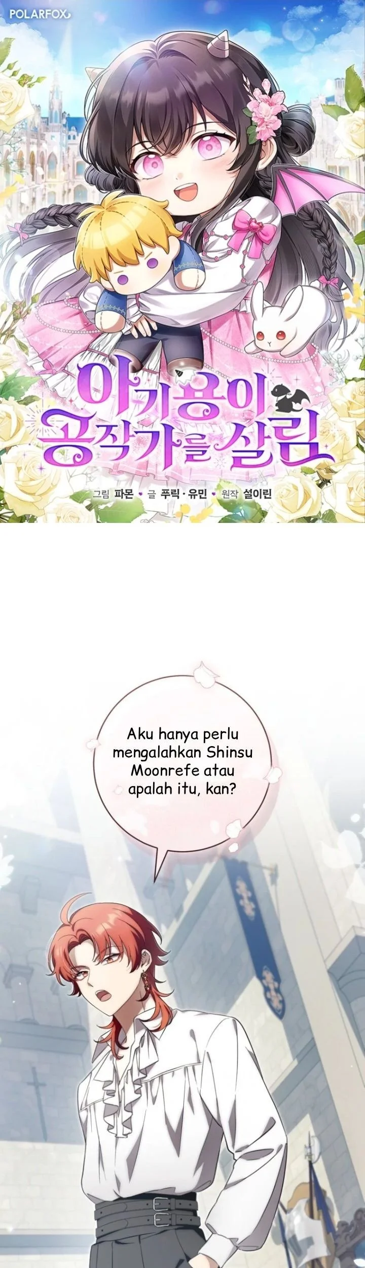The Baby Dragon Save the Duke Family Chapter 23 halaman 2